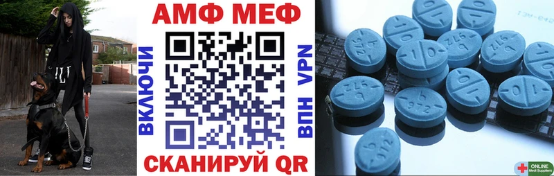 АМФ 97% где найти наркотики Среднеуральск