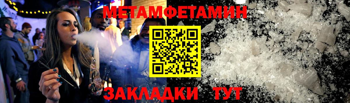 АМФ 97% Среднеуральск