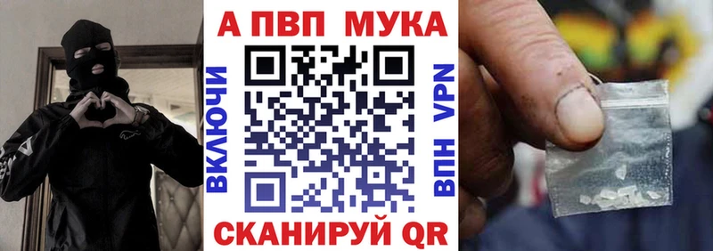 А ПВП Crystall  Среднеуральск 