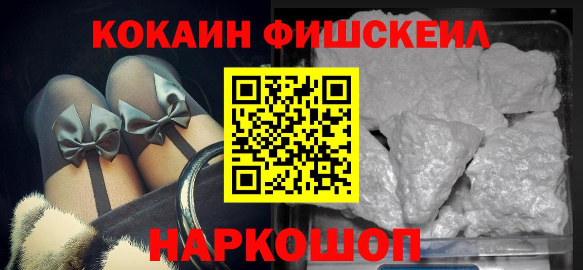COCAIN Колумбийский Среднеуральск