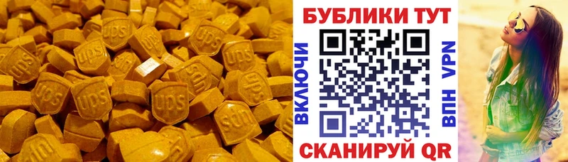 продажа наркотиков Среднеуральск Ecstasy Cube