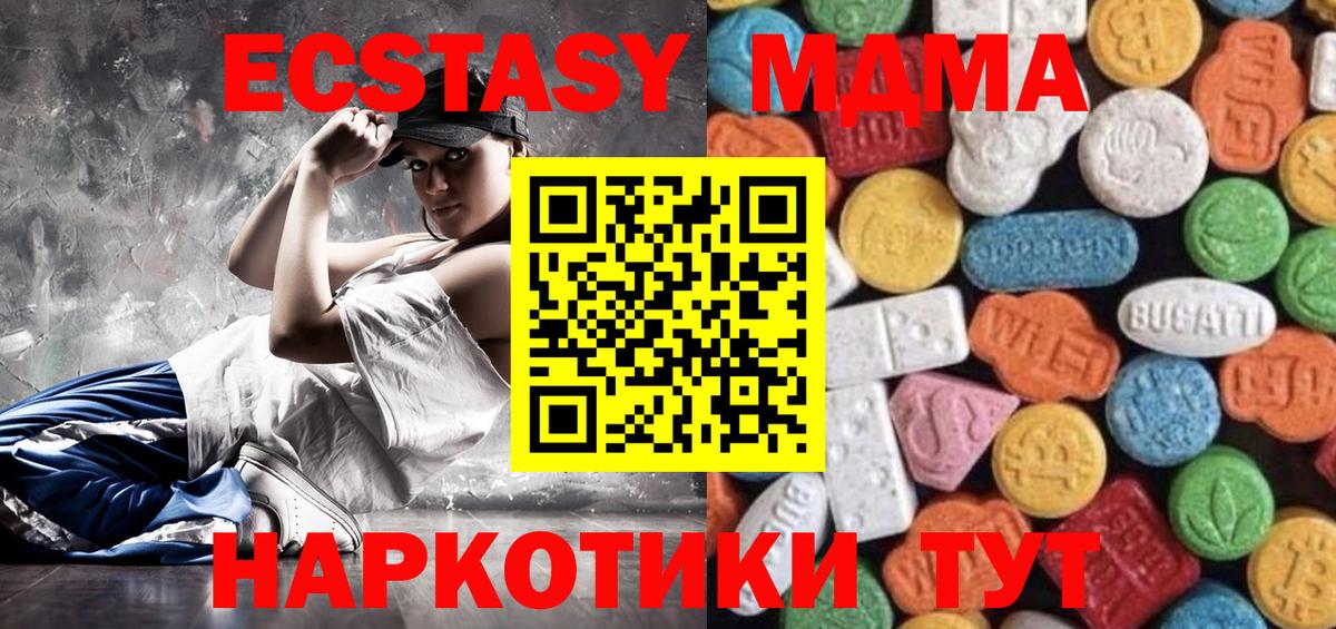 Ecstasy Cube  Вход с VPN  Среднеуральск  Ecstasy  ЭКСТАЗИ Philipp Plein 