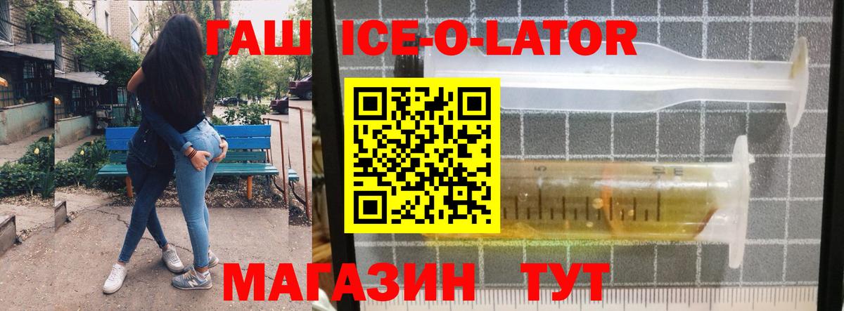 Гашиш AMNESIA HAZE  Вход с VPN  ГАШ Ice-O-Lator  ГАШИШ  Среднеуральск 
