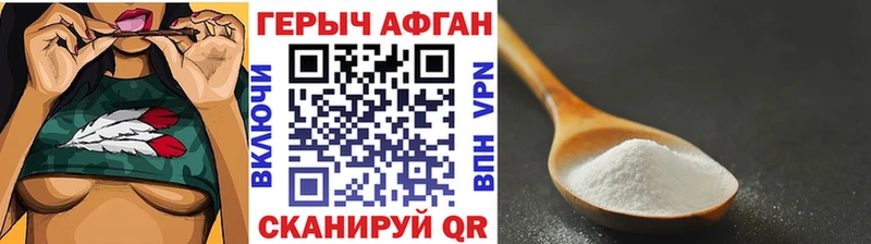 даркнет сайт  мега ССЫЛКА  ГЕРОИН Heroin  Среднеуральск 