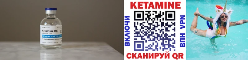 где можно купить наркотик Среднеуральск сайты даркнета как зайти КЕТАМИН VHQ