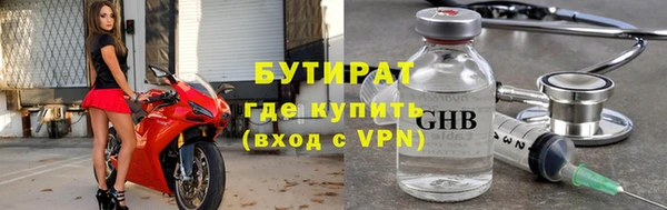дмт Бронницы
