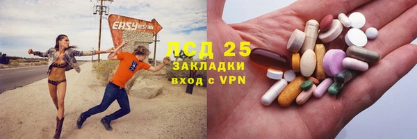 дмт Бронницы
