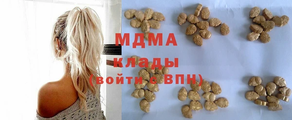 прущие крисы Богородицк
