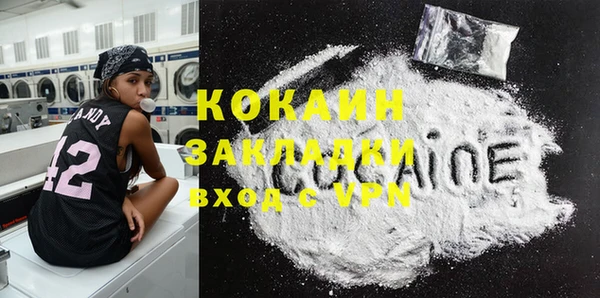 прущие крисы Богородицк