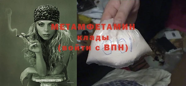 дмт Бронницы
