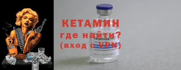 гидра Бородино
