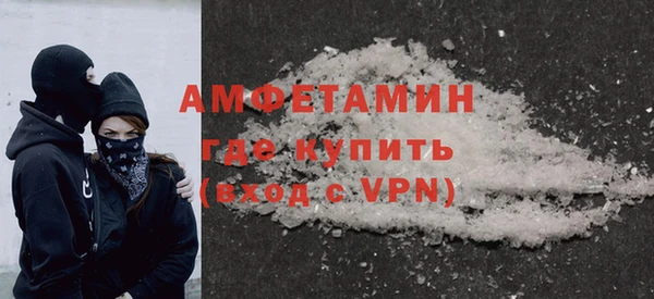 меф VHQ Богородск