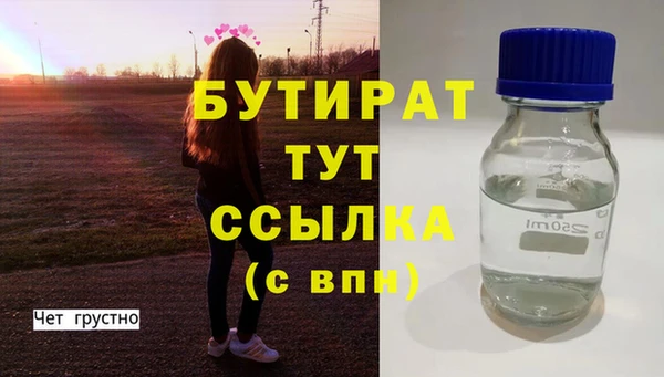 прущая мука Богданович