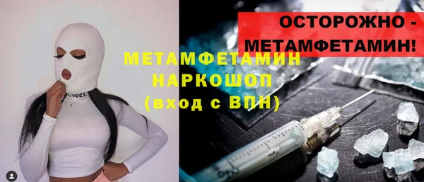прущие крисы Богородицк