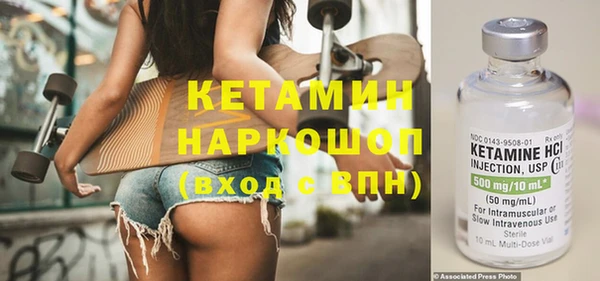 дмт Бронницы