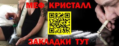 а пвп мука Рузаевка