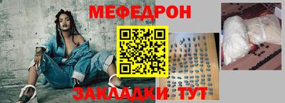 а пвп мука Рузаевка