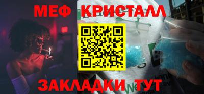 прущий лед Рыбинск