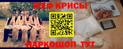 прущий лед Рыбинск