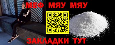 а пвп мука Рузаевка