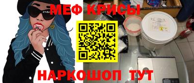 прущий лед Рыбинск
