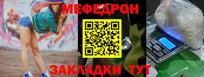 а пвп мука Рузаевка