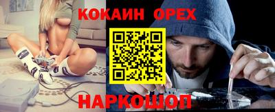 а пвп мука Рузаевка