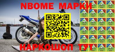 прущий лед Рыбинск