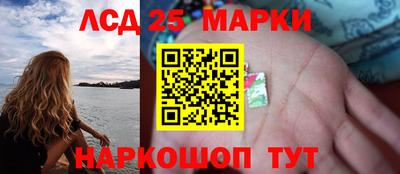 ГАЛЛЮЦИНОГЕННЫЕ ГРИБЫ Рязань