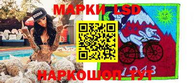 ГАЛЛЮЦИНОГЕННЫЕ ГРИБЫ Рязань