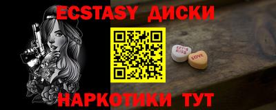 прущий лед Рыбинск