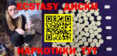 ГАЛЛЮЦИНОГЕННЫЕ ГРИБЫ Рязань