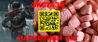 прущий лед Рыбинск