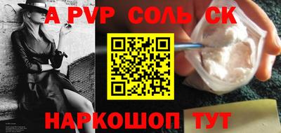 а пвп мука Рузаевка