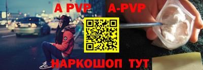 прущий лед Рыбинск