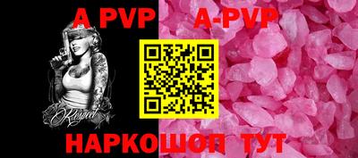 прущий лед Рыбинск