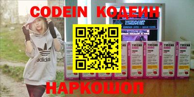 ГАЛЛЮЦИНОГЕННЫЕ ГРИБЫ Рязань