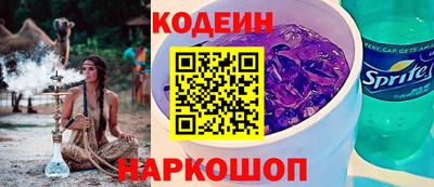 прущий лед Рыбинск