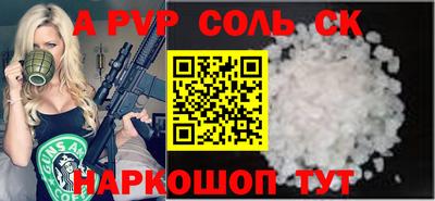 прущий лед Рыбинск