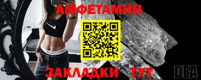 а пвп мука Рузаевка
