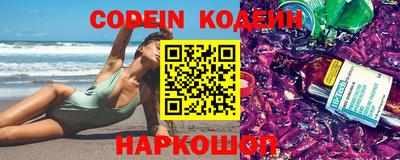 прущий лед Рыбинск