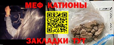 прущий лед Рыбинск