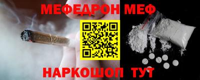 прущий лед Рыбинск