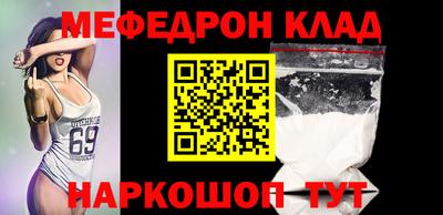 прущий лед Рыбинск