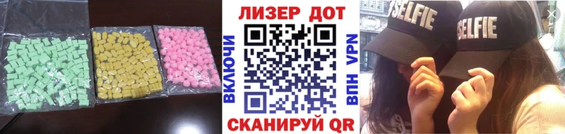 LSD-25 экстази ecstasy  Среднеуральск 