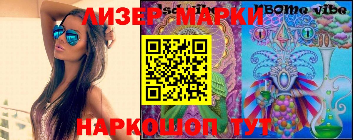 ЛСД экстази  Лсд 25 экстази кислота  Вход с VPN  Среднеуральск 