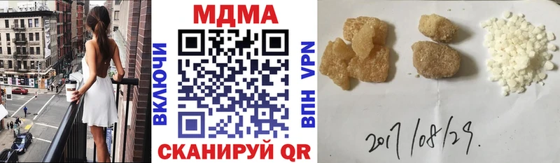 ссылка на мегу tor  нарко площадка официальный сайт  Среднеуральск  МДМА кристаллы  где можно купить наркотик 