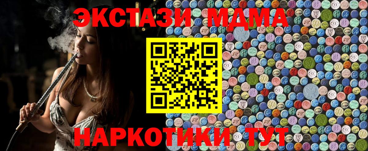 MDMA Molly  Вход с VPN  Среднеуральск 