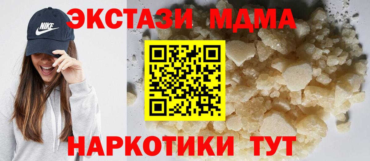 МДМА VHQ Среднеуральск