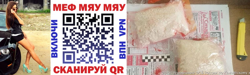 Меф мука  mega ссылка  Среднеуральск 